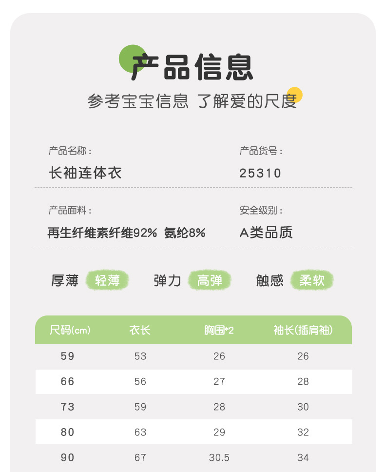 25310吉_10