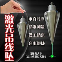 ��������b�޴�ֱ�y�����߽��Bľ���F�ε������߶ȶ�λ