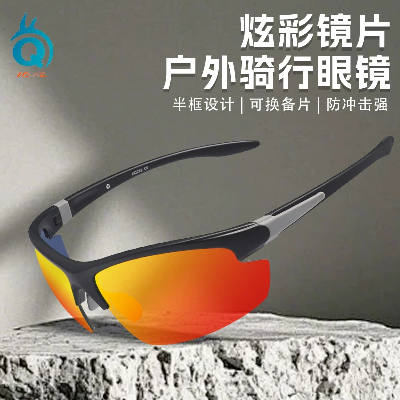Приграничные очки для езды на велосипеде анти-синий свет Поляризованный горный автомобиль защитные очки на открытом воздухе Спортивный марафон бег очки