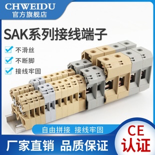 SAK2.5/4/6/10/16/35/70EN�M�ϽӾ�늉����ӌ�܉ʽ�B���ŽӾ�����