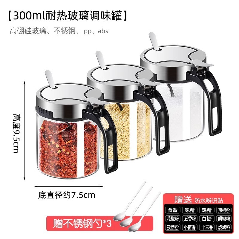 キッチンガラス製塩入れ調味料ボックス塩瓶調味料ボトル家庭用調味料入れ収納セットライトラグジュアリー|undefined