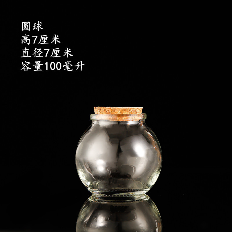 Botella de deseos de bricolaje al por mayor, botella de cielo estrellado, botella de nebulosa, botella de arco iris, botella de deriva, botella de mar, botella de estrella de la suerte, vidrio