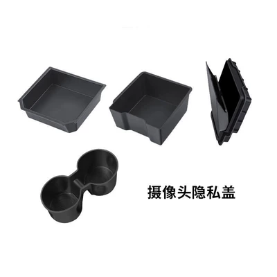 Storage Box, Armrest Box, Storage Box, Car storage bag/box - 6-seater-ylhuanxin-yhuanxin-3-center-front-and-rear-storage-boxes-injection-molded-model-armrest-box-privacy-box-water-cup-holder-camera-protective-cover-5-piece-set