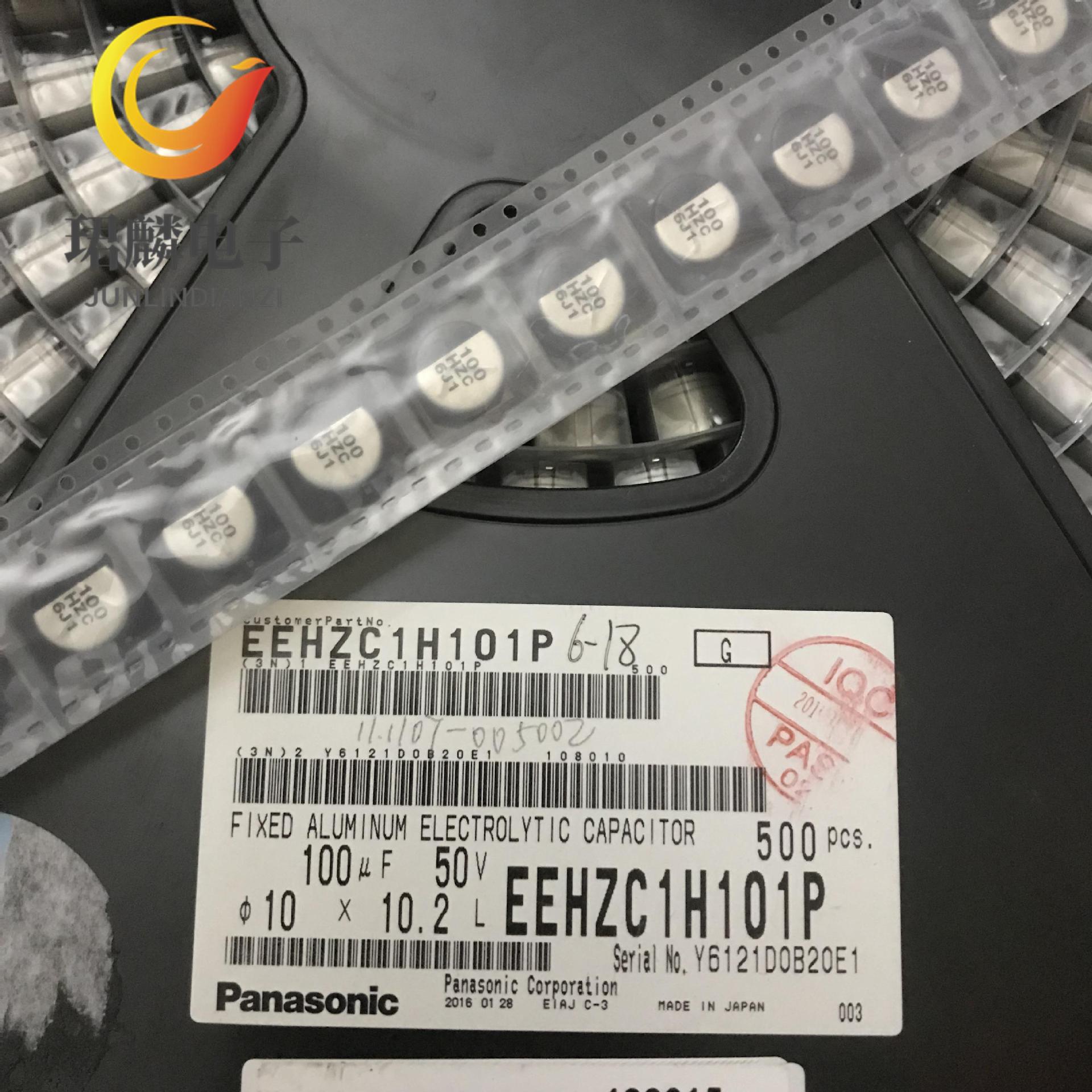 EEHZC1H101P 50V100UF 10X10.2 松下ZC聚合物电解电容 125度