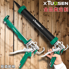 拓森省力ゴム器専用ガラスゴム銃ガラスゴム銃自動接着剤美縫構造ゴム銃