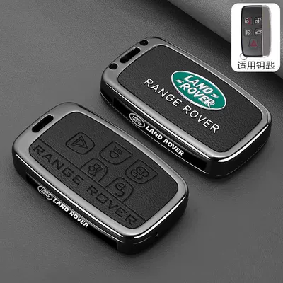 Rover Range Rover Key Cover Car key bag - leather-texture-land-rover-b-model-leather-texture-piano-black-single-shell