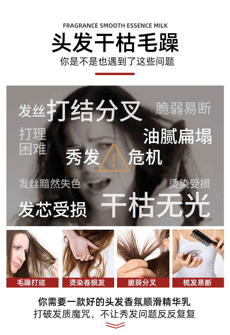 红色泵头详情页详情页_03