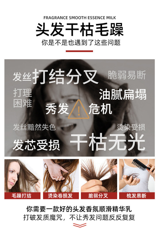 紅色泵頭詳情頁詳情頁_03