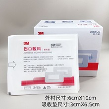 3M��콺��R1547/R1546�������ϼ����� �̶�����