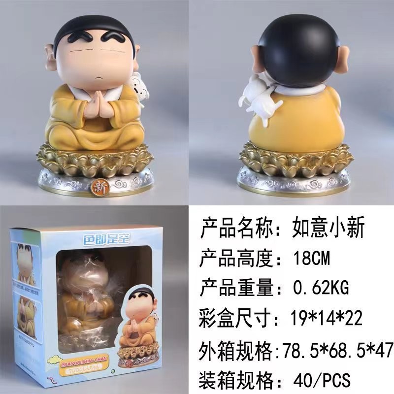 CRAYON XIAOXIN BUDDHA RUYI XIAOXIN 박스 핸드 헬드 자동차 장식품 인형 모델 도매 국경