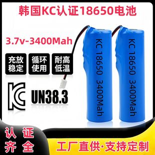 18650�늳�KC�J�C3.7V3400mAh��ͯ�����̙C��yʽ���̨������