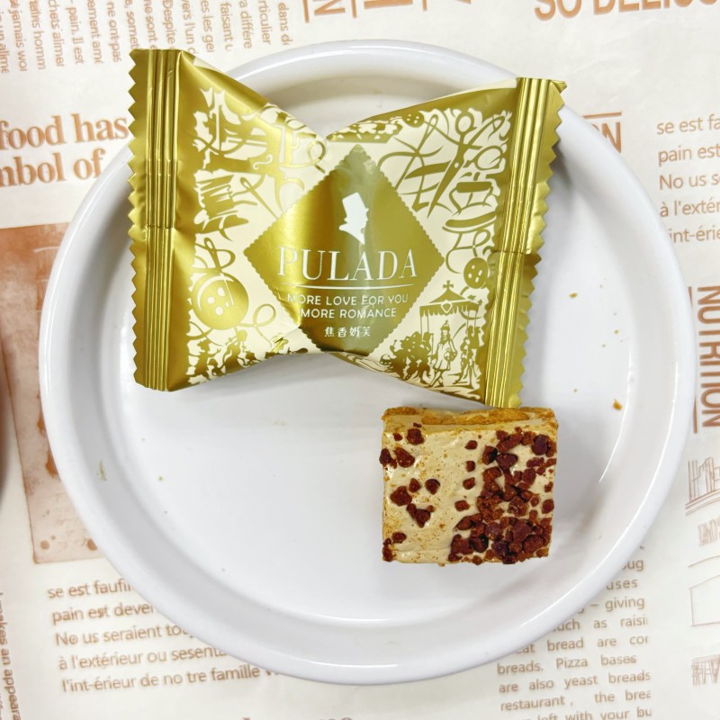 PULADA 탄 향 밀크 퍼프 250g 약 17개