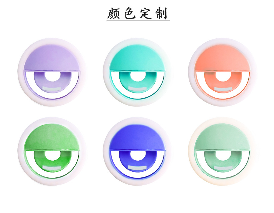 Color customization