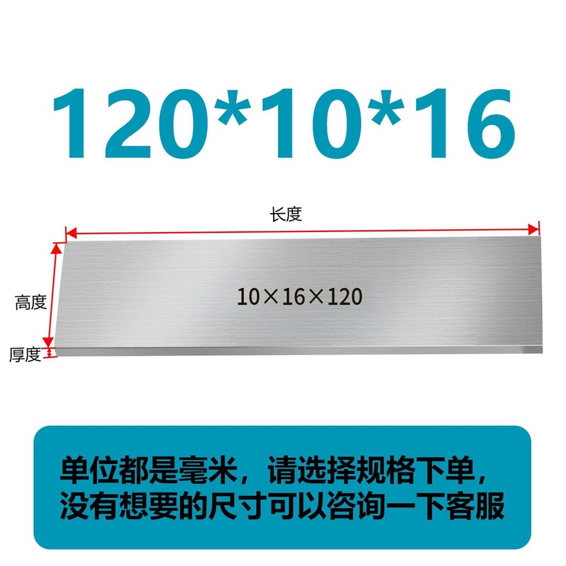 虎钳垫铁等高垫块平行块虎钳平行板淬火加硬平行加硬散件垫铁|undefined