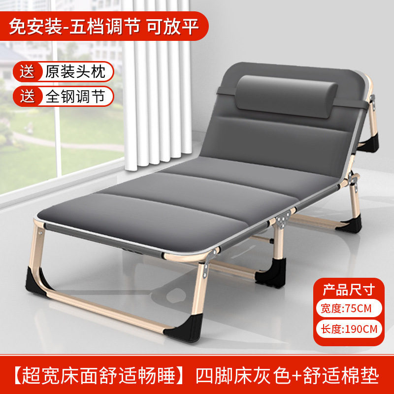折叠床单人床午睡家用简易午休床行军床办公室陪护便携多功能躺椅|undefined