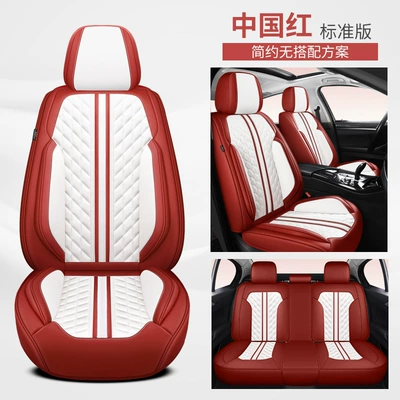 Four Seasons Pad – Comfortable - china-red-standard-edition-general-purpose