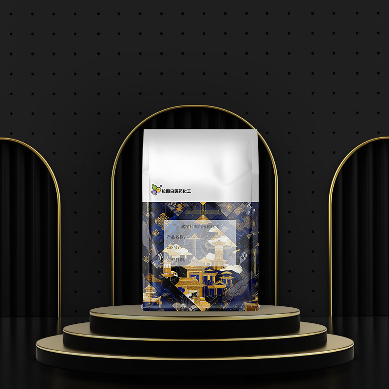 异十三醇【C11-14-异构醇(主要为C13-醇) 68526-86-3】好