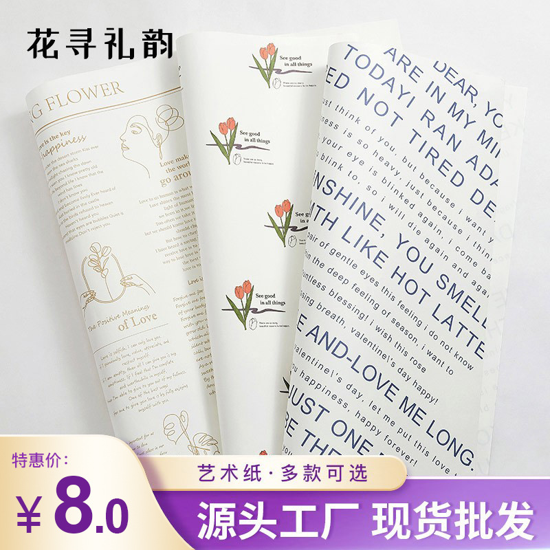 Papel de Regalo, Material para Envolver, Papel Decorativo para Flores, Papel para Floristería, Productos de Papel Decorativo, Caja de Regalo, Papel para Envolver Tulipanes, Estilo Ins