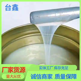 厂家半透明硅胶抗撕模具胶手办翻模食品级液体硅胶矽利康模具硅胶