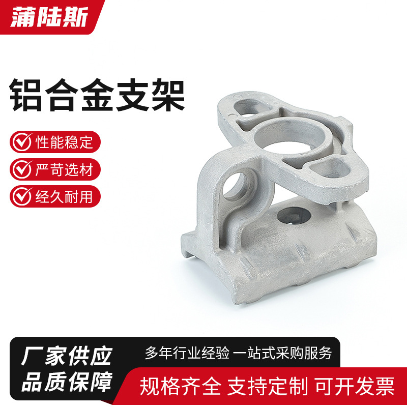 铝合金支架发动机机盖撑杆卡扣 引擎盖固定卡子 支撑塑料卡子 汽
