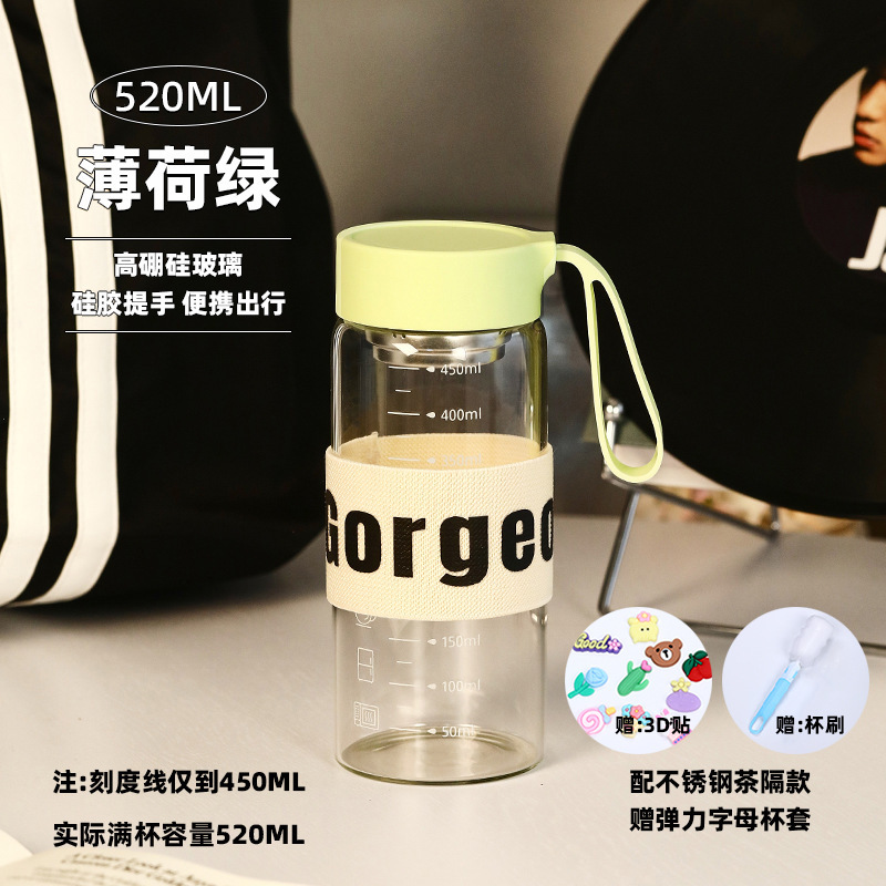 高ホウケイ酸ガラスウォーターカップスケールカップミルクカップコーヒーカップポータブル朝食カップ豆乳カップテイクアウト小さなカップ|undefined