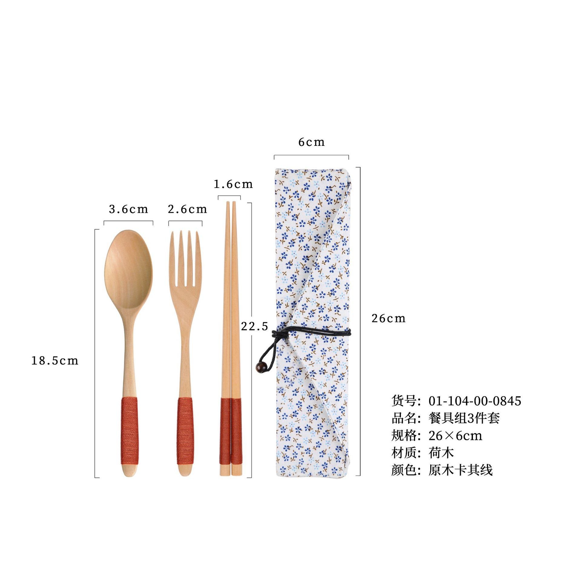 18.5 통나무 카키색 숟가락, 포크, 젓가락 + 파란색 꽃무늬 천 가방