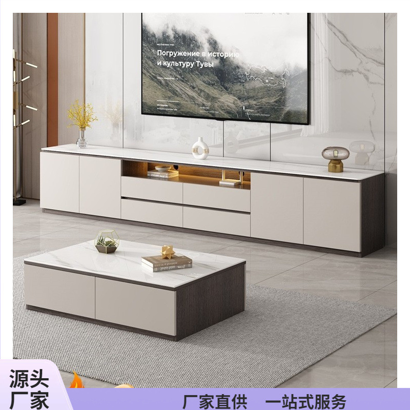 High Slate Floor-Standing Tv Cabinet Coffee Table Combination Light Luxury Modern Simple Small Apartment Living Room Home Feel