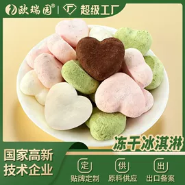 花果茶;脱水蔬菜;综合蔬果干