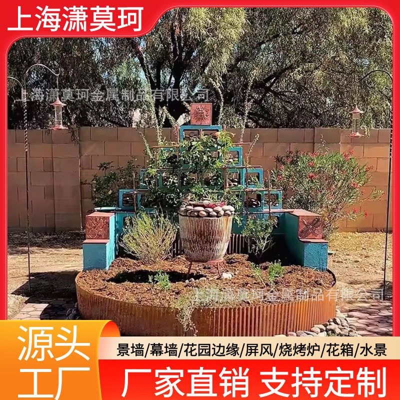 耐候钢草坪波浪花边  红锈色卷边篱笆挡泥板 耐候钢板花园边缘