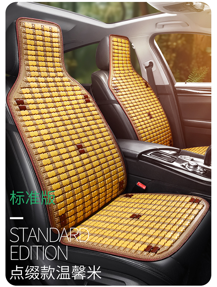 Car Seat Cushion Summer Cooling Cushion Single Piece Breathable Bamboo Four-season Universal Truck Seat Cover Ventilated Mat Car Cushion