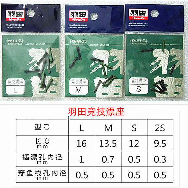 Free shipping genuine Haneda small accessories space bean beef…