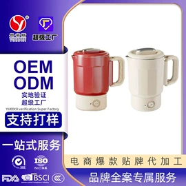 电火锅;保鲜盒、饭盒;马克杯