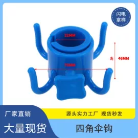 帐篷及配件;遮阳/太阳伞;帐篷