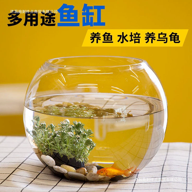 Офисный мини-аквариум для мелких рыбок, утолщенное прозрачное стекло, аквариум для черепах, гостиная, домашний настольный круглый мини-аквариум для золотых рыбок