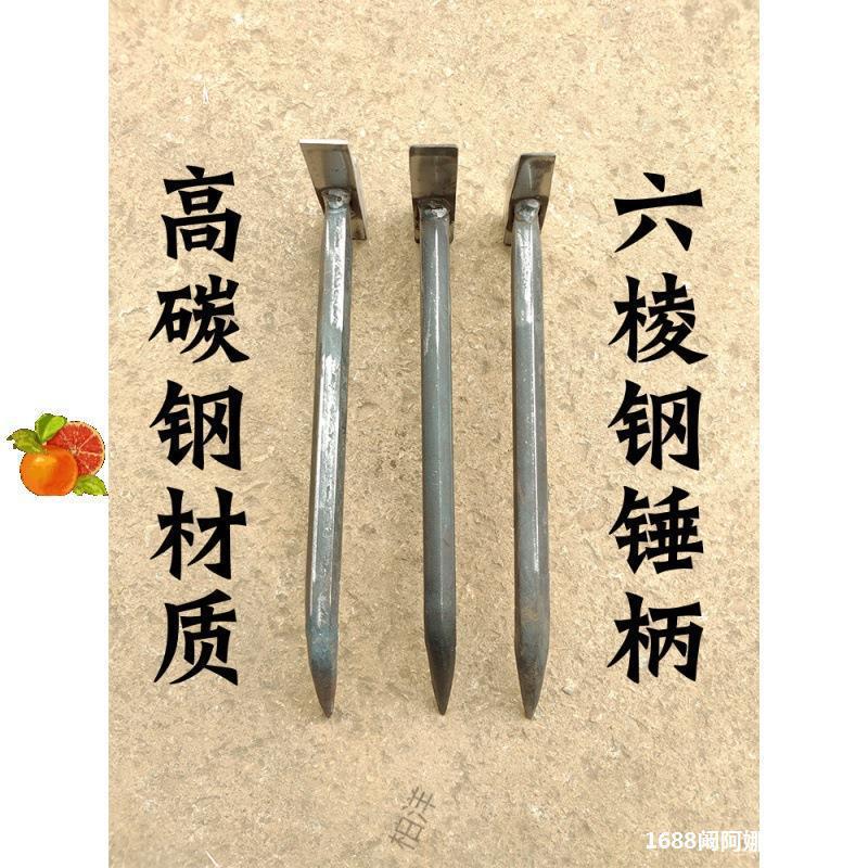 专业铝木特种钳工锤吕模铁锤一体铝模锤子铝膜板专用其他垒德株