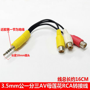 Һ���ҕ�C3.5mmһ����RCA��ҕ�lAV��18mm���L�^����һDVD�C픺�