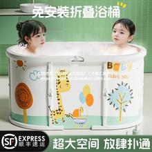 泡澡桶大人折叠儿童泡浴桶可坐家用成人大号浴缸洗澡桶婴儿游泳续