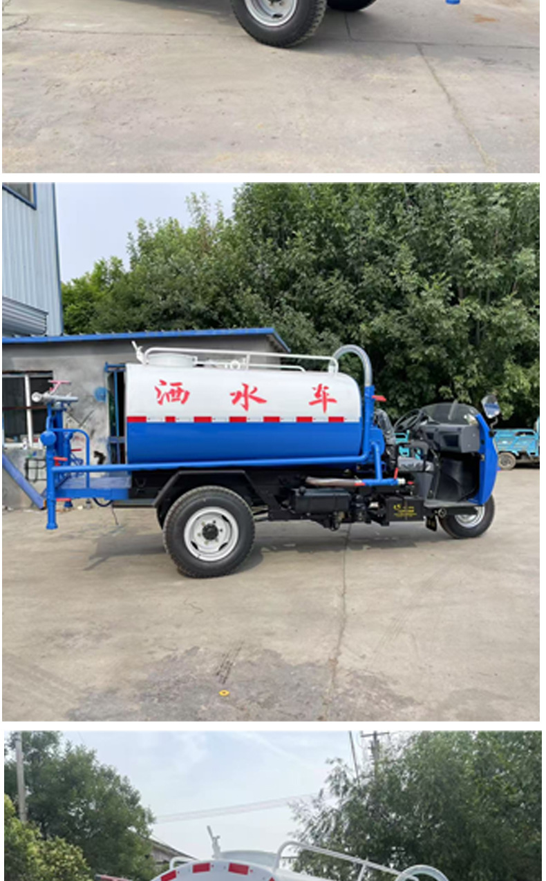 Diesel Three-Wheel Sprinkler Truck Manufacturer's Five-Wind Small Dust-Reducing Sprinkler Truck for Construction Sites Wu Zheng 2 Cubic 3 Square Fog Cannon Truck