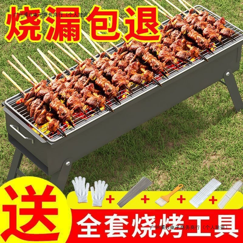 Гриль для барбекю, бытовой гриль для барбекю, уличный гриль для барбекю, портативный складной гриль для барбекю, новая стойка для барбекю
