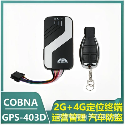 GPS Locator Tk403D Vehicle-Mounted 4g Gps