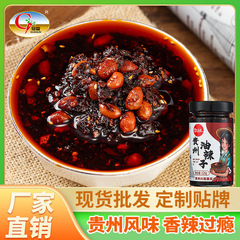 貴州農家の自家製紅油唐辛子ソース特辛超辛い辛い炒め物