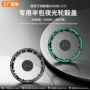 特斯拉中心夜光model3保护盖
