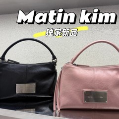 韓国マティンキムニッチ2025新作レトロ脇トートバッグ餃子バッグカジュアルショルダークロスボディバッグ
