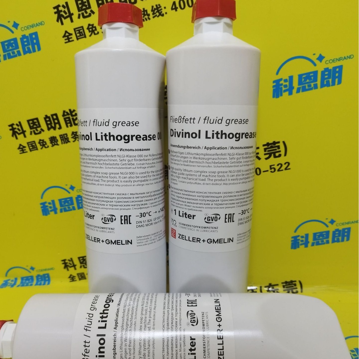 德国迪威诺印刷油墨授权代理商Divinol TORACARD TF Ink Series