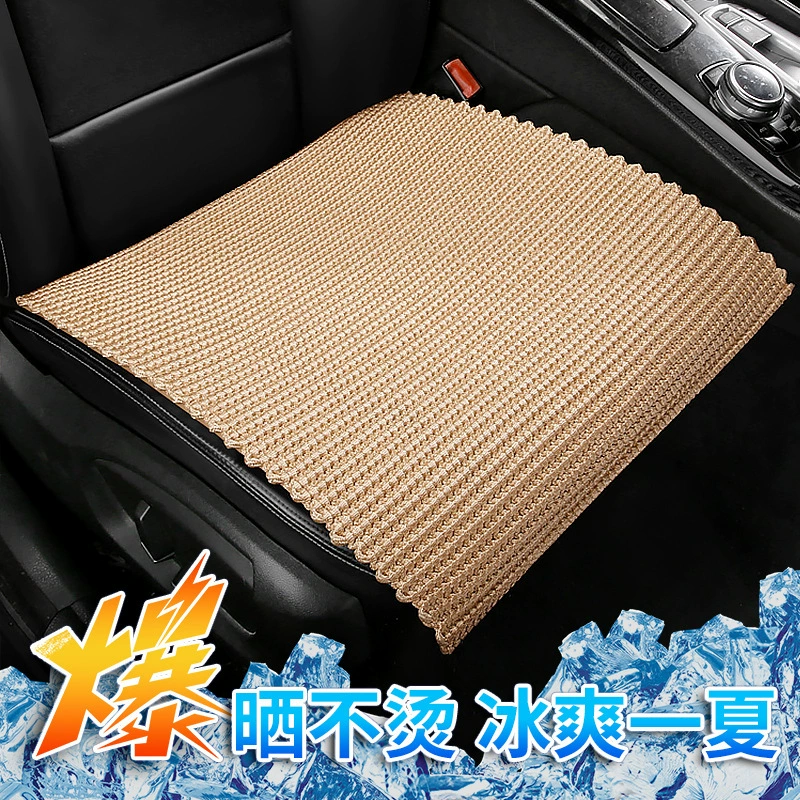 Подушка для автомобильного сиденья из ледяного шелка, летний комплект из трех предметов из ледяного шелка, охлаждающая подушка, нескользящая, четырехсезонная, универсальная, износостойкая, дышащая подушка для сиденья