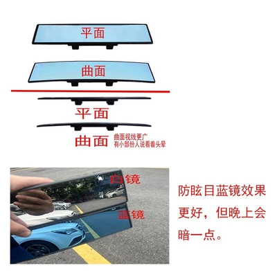 Large field of view rear view auxiliary mirror | Wide-Angle Reversing Anti-Glare Mirror
