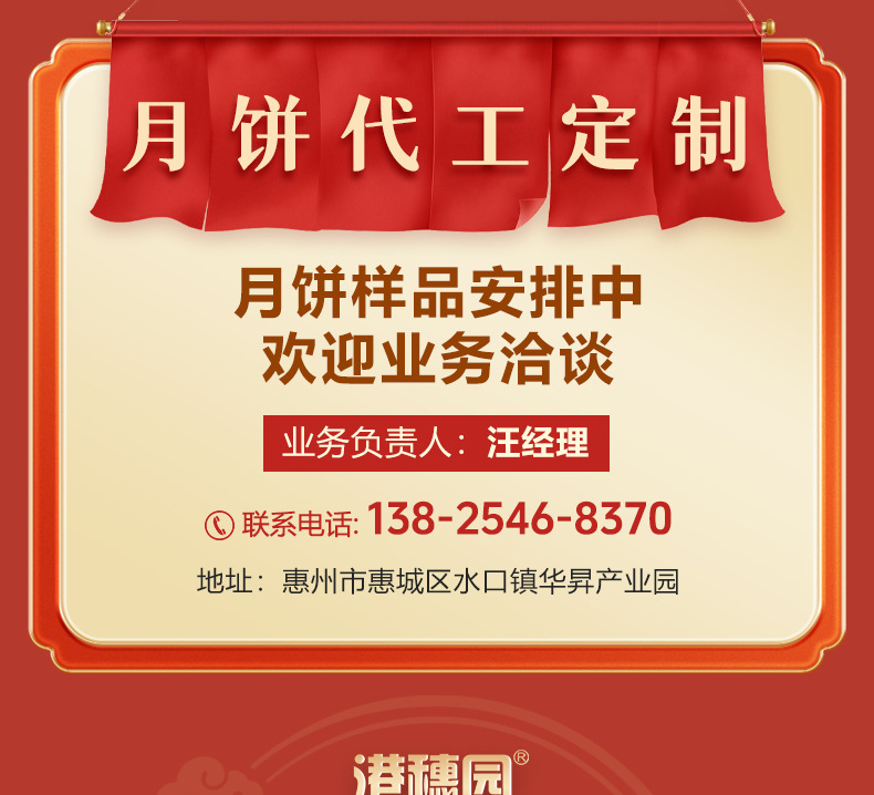 详情页_01.jpg