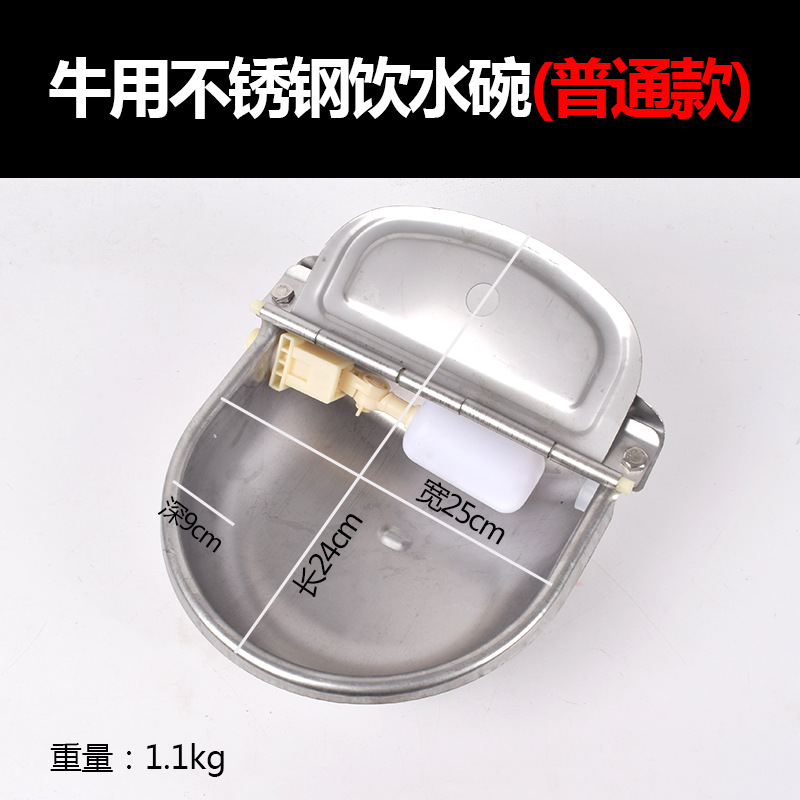 Recipiente para beber grande grueso para la fuente de consumición automática del arrabio del ganado para el fregadero de consumición del ganado para el cuenco de consumición del ganado para el fregadero de consumición de los animales