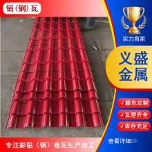 �¹��X��800�������X��0.6mm����3003�X�V�i��������߹Ž�������