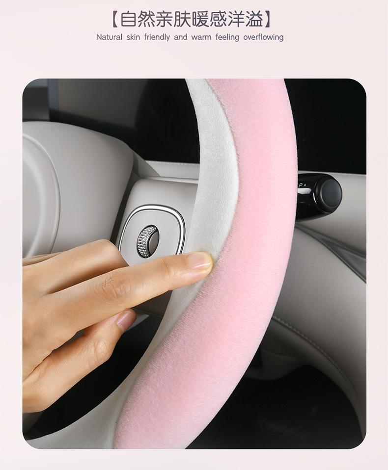 25 New Steering Wheel Covers Winter Short Plush Non-Slip Warm Men's and Women's Handlebar Covers Universal Wholesale Cross-Border Amazon